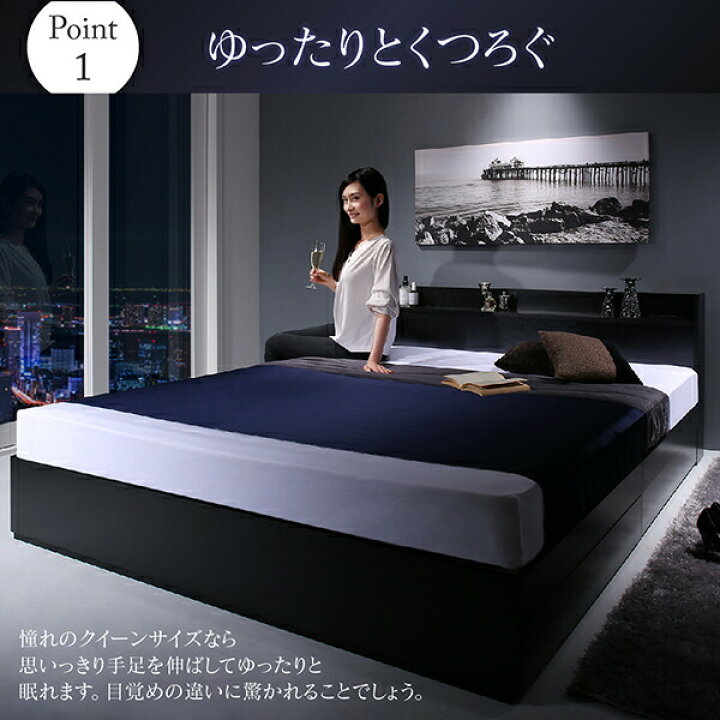 楽天市場】棚・コンセント付収納ベッド スタンダードボンネルコイル 