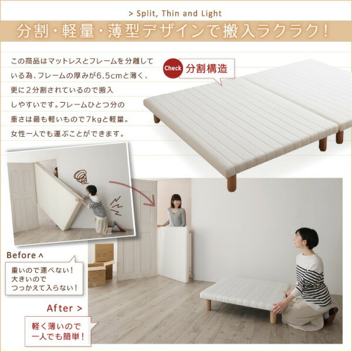 楽天市場】すのこ構造 脚付きマットレス ボトムファミリーベッド 