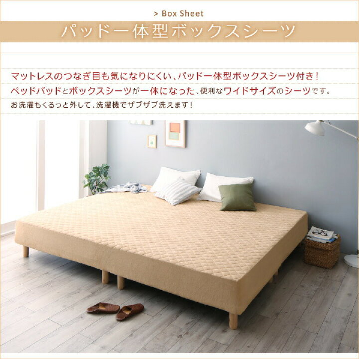 楽天市場】すのこ構造 脚付きマットレス ボトムファミリーベッド 