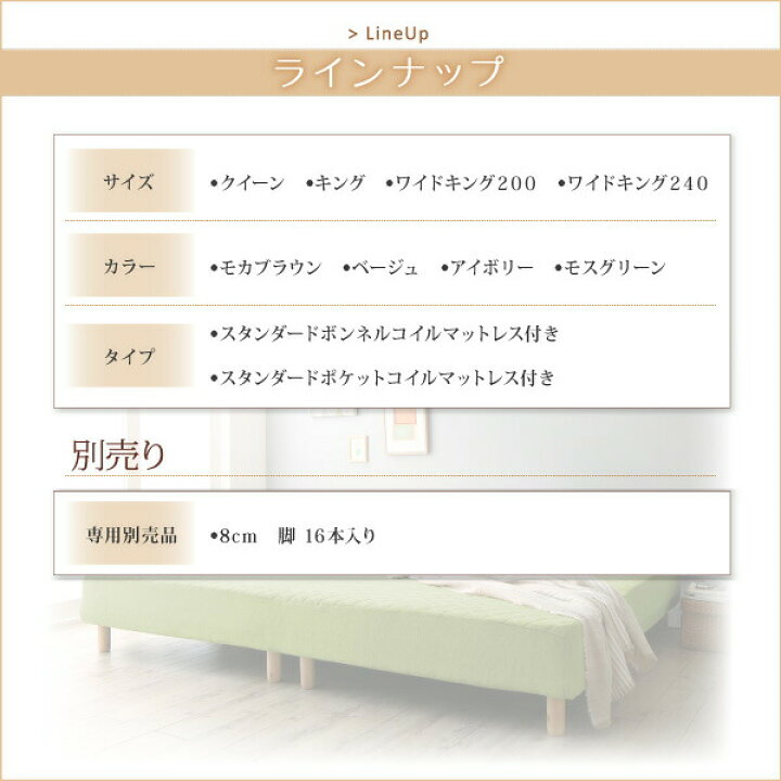 楽天市場】すのこ構造 脚付きマットレス ボトムファミリーベッド 