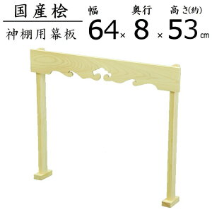 �_�Z�b�g ���T�C�Y ��64×����52.5cm