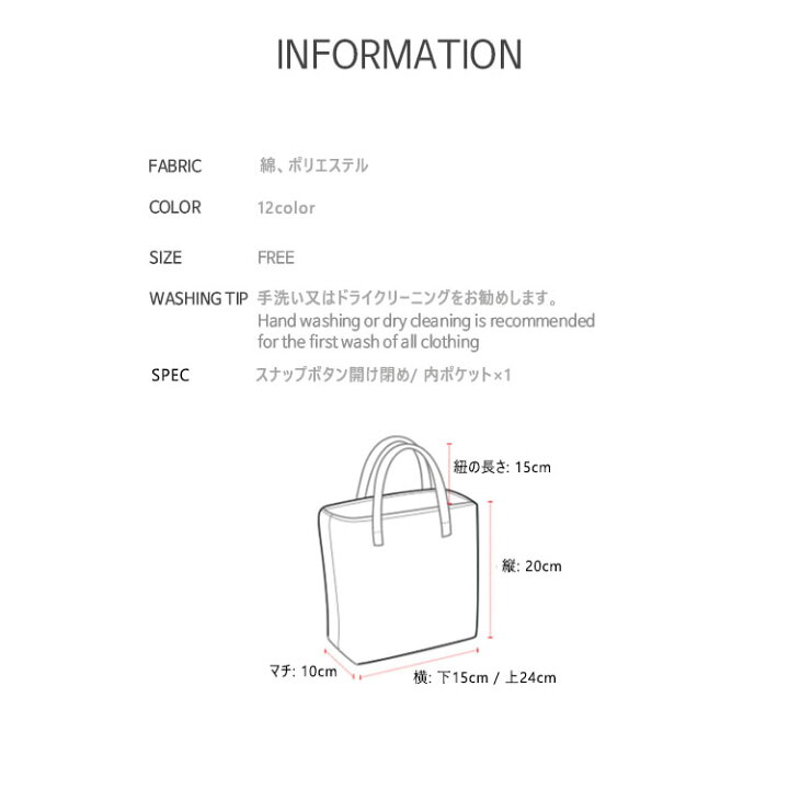 楽天市場】ミニトートバッグ プリーツ バッグ エコバッグ レディース 小さめ サブバッグ コンパクト お弁当バッグ 手提げ おしゃれバッグ 軽量(1) : kokoma 楽天市場】ミニトートバッグ プリーツ バッグ エコバッグ レディース 小さめ サブバッグ コンパクト お弁当バッグ 手提げ おしゃれバッグ 軽量(1) : kokoma