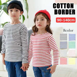 キッズトップス 韓国 子供服の通販 価格比較 価格 Com