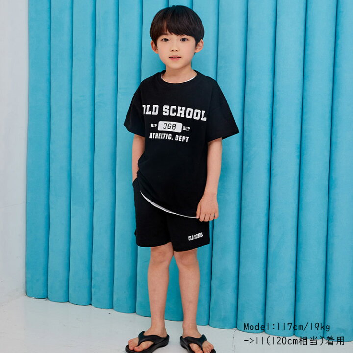 楽天市場】ロゴ入り 上下セット キッズ 半袖Tシャツ 半ズボン ショート 