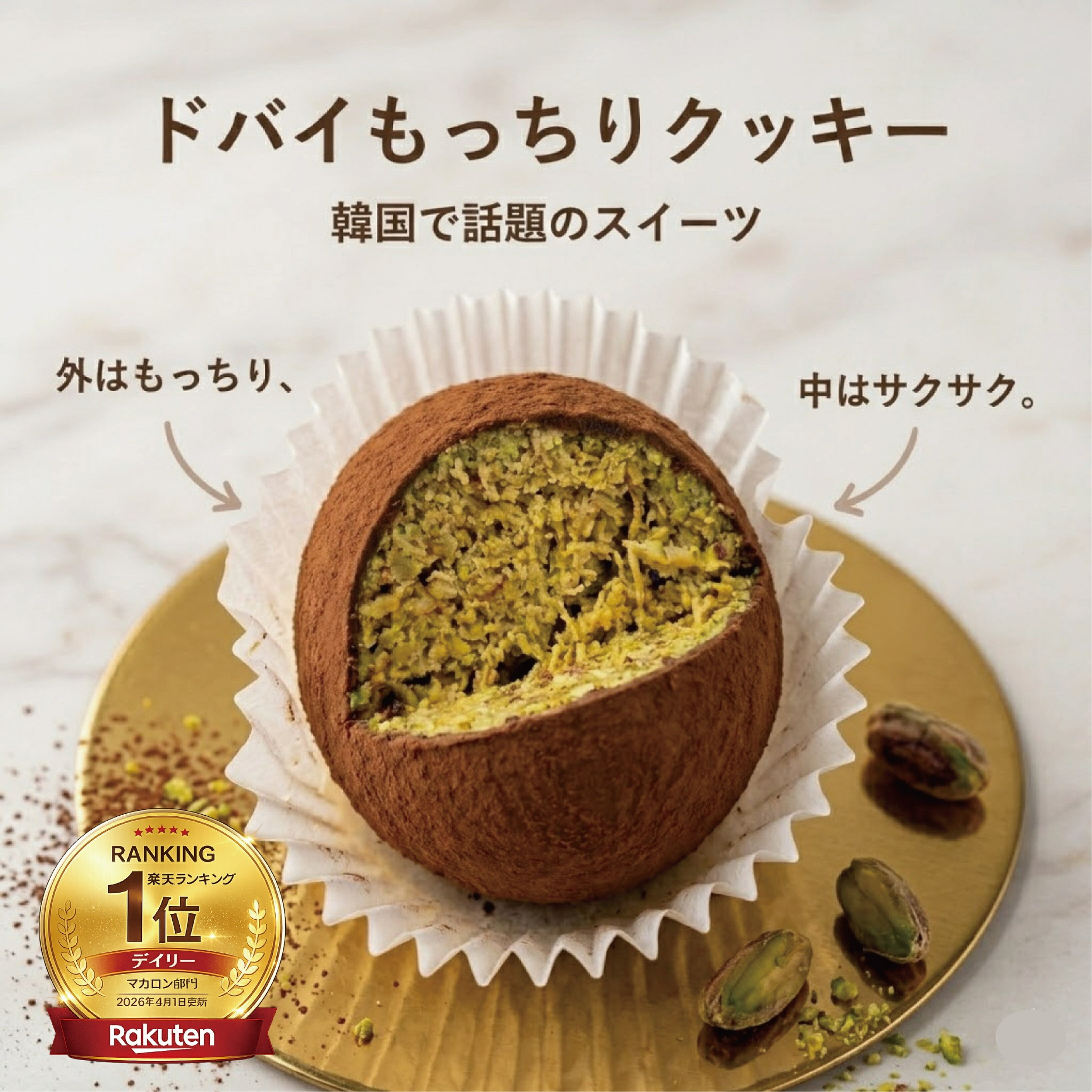 マカロントゥンカロンCHOICESET6個入韓国スイーツ焼き菓子キャラクターマカロンココマカロン洋菓子お取り寄せお菓子内祝い出産祝い結婚祝い退職お菓子お返しお配り義理本命会社職場学校子供妻彼女