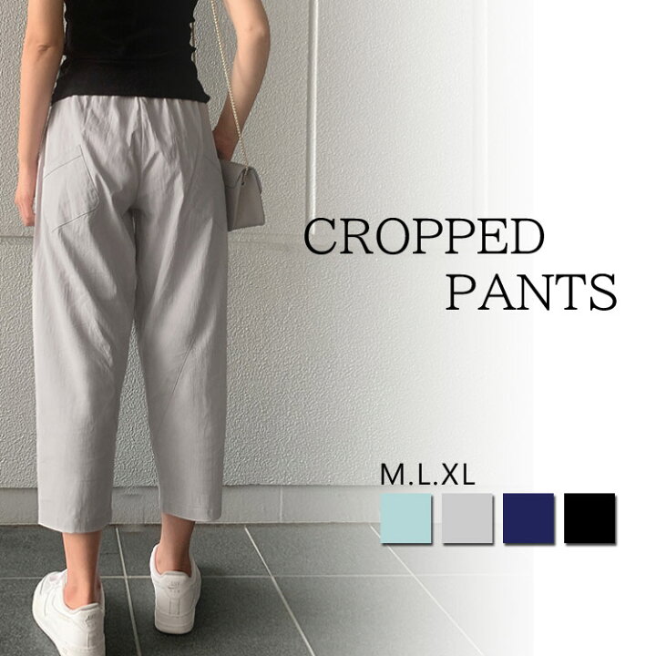 楽天市場 送料無料 即納クロップドパンツ テーパードパンツ レディース ウエストゴム 7分丈 パンツ カジュアルパンツ シンプル テーパードパンツ普段着 美脚 脚長 着痩せ 心々音 楽天市場 送料無料 即納クロップドパンツ テーパードパンツ レディース ウエストゴム 7分丈 パンツ カジュアルパンツ シンプル テーパードパンツ普段着 美脚 脚長 着痩せ 心々音