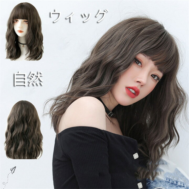 楽天市場】新作 ウィング ウルフ ストレートウィッグ 自然 ヘアネット 