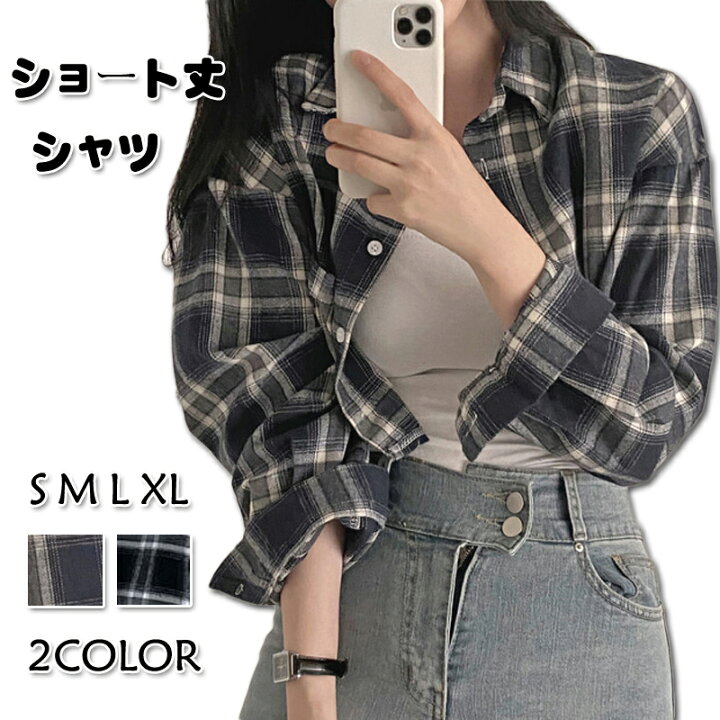 楽天市場】春秋着 ショート丈 シャツ レディース チェックシャツ 