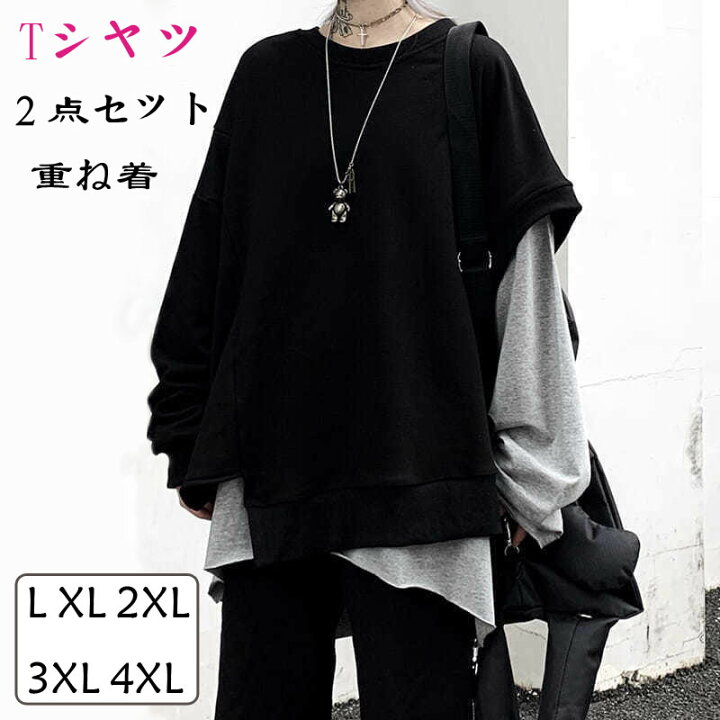 楽天市場】即納春 秋 ビッグシルエット Tシャツ レディース レイヤード 