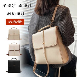 �����b�N �V�����_�[�o�b�O ��e�� �o�b�N�p�b�N ���f�B�[�X 3way ��� ���|�� �΂ߊ|�� ���q PU �}�U�[�Y�o�b�O �}�U�[�Y�����b�N �o�b�O �y�� ���s �ʋ� �ʊw ��i ������ �N���X�}�X �V�N 