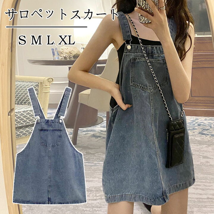 楽天市場】サロペットスカート ショートワンピース オールインワン 