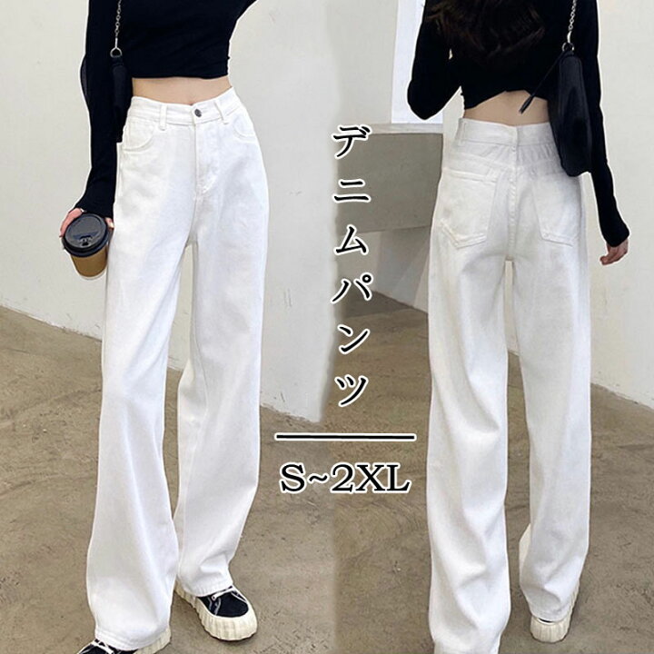 楽天市場】ワイドデニムパンツ レディース 韓国ファッション ボトムス 