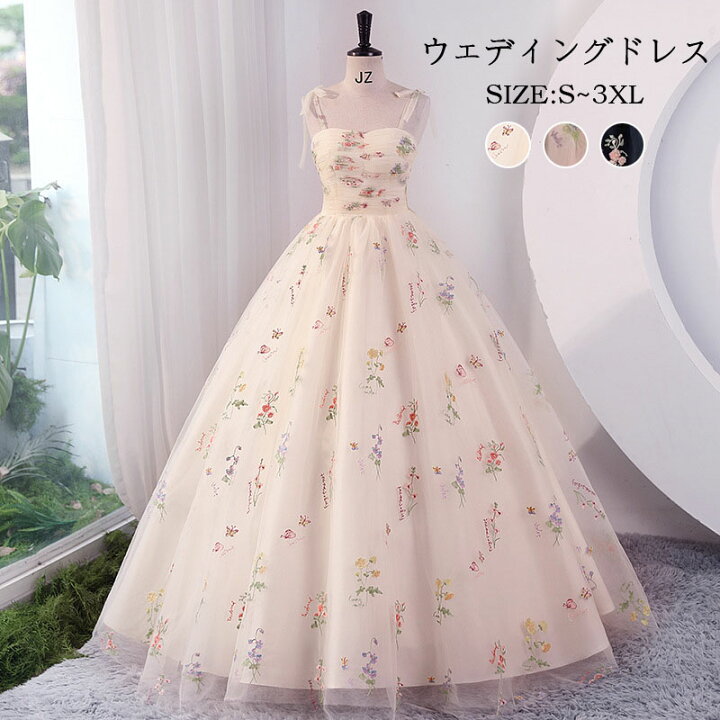 楽天市場】ウェディングドレス 大きいサイズ 花柄 Aライン プリンセス 