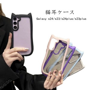 LP[X Galaxy s24 P[X Galaxy s23 P[X Galaxy s24Plus s23Plus P[X 킢 L X}zP[X ϏՌ  L ˂ t Galaxy Jo[ 