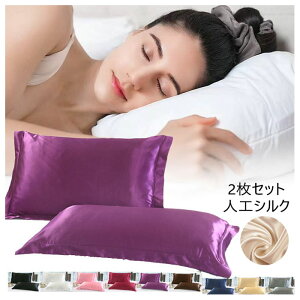 2Zbg Jo[ VN  Jo[ lHVNJo[  􂦂 44×70cm   ⊴   s[P[X VN  ێ e  sP[X ܂Jo[ 