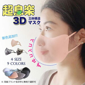 ē~p}XN UPF50+4w\ 3y3DMASK F}XN3΂Ƒ}XN@􂦂}XN3D}XNƑZbg }XNq UV_Xgق ⊴ڐG}XNh}XNho}XN 򖗑΍