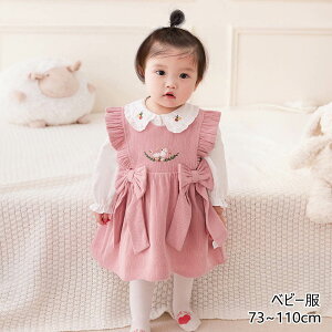 xr[ q ̎q tH tVc Sf 2_Zbg { ZbgAbv  qp s[X Ԃ Pl K[Y oYj p[eB[ Mtg av[g _炩 