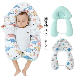 xr[܂ Ԃ   h[ic xr[s[ Ȗh~ ǖh~ V T|[g ᔽ Qp ό`΍ QnQ΍ QԂ Ȗh~ ʋC  jp 