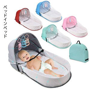 xr[xbh xbhCxbh ܂肽 h肩 ᒠt YQ V ܂肽݃xbh gь^ Ic ̎q j̎q ^тɕ֗ ]h~ oYj v[g VpQ