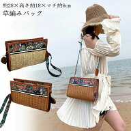レディース 2way 草編みバッグ カゴバッグ ミニ アウトドア 肩掛け 編み メッシュバッグ 夏バッグ 可愛い…