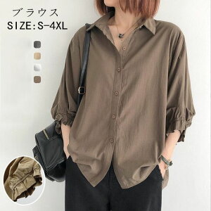 fB[X uEX Vc  傫TCY ďH vlbN uEX  tVc OJVc n uEX ȃgbvX ̎q Vc uEX gbvX LC JWA 