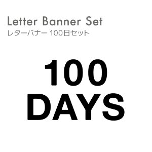 kokoni 100@100j { ЂtztFg ^[oi[ QA[g@Zbg 12300DAYS 9 1.0MytHg t K[h tFg n[to[Xf[ mg[ }^