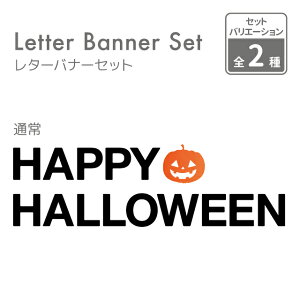kokoniynEB { ЂtztFg ^[oi[ HAPPY HALLOWEEN ڂ 15 1.5MyS2 happyhalloween halloween t  K[h EH[fR I[ig CeA 