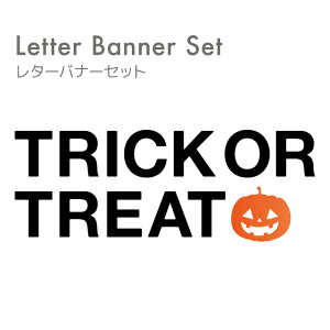 kokoniynEB { ЂtztFg ^[oi[ TRICK OR TREAT ڂ 13 1.5Mytrickortreat gbNEIAEg[g t  K[h EH[fR I[ig 