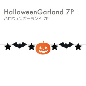 kokoniynEB {ztFg  ڂ K[h 1.0myhalloween t Cxg  K[h Z J{`  RE  X^[ I[ig CeA DIY