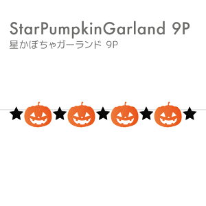 kokoniynEB {ztFg ڂK[h 1.0myhalloween t Cxg  K[h Z ڂ J{`  X^[ I[ig CeA DIY p[eB X^