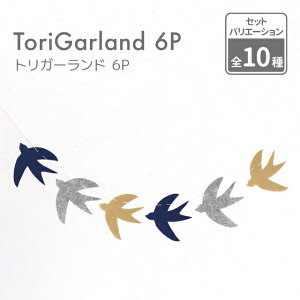 kokoni ƂK[h { tFggK[h^[oi[ g 6 1.0MyN єN  K[h Ƃ肳 tori `[t k i`CeA t 