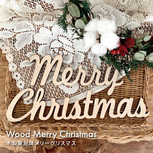 kokoniyؐ NX}XzؐNX}Xoi[ychristmas xmas NX}Xt i`CeA [NX}X t  EH[fR I[ig CeA NX}X