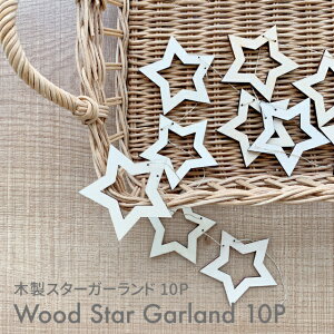 i12/4 20:00~|Cg10{Ijkokoni yؐ X^[K[hzؐX^[K[h stargarland xmas t i`CeA ̃K[h a  EH[fR I[ig C