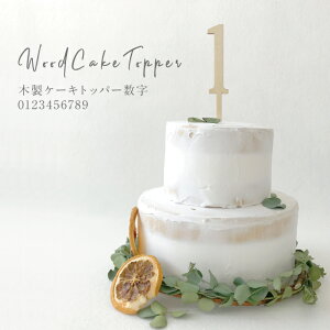 kokoni yؐP[Lgbp[z 0 1 2 3 4 5 6 7 8 9 a P[Lgbp[ HappyBirthdayyo[Xf[P[L aP[L fR[V  p[eB[ObY I[ig cake CeA 