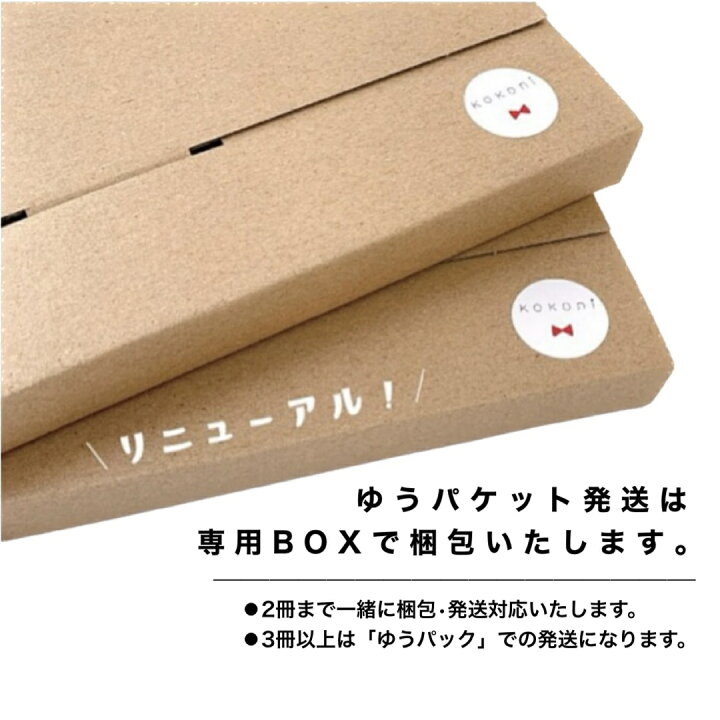 楽天市場】kokoni【スクエアアルバム】しかく ましかく アルバム 写真  