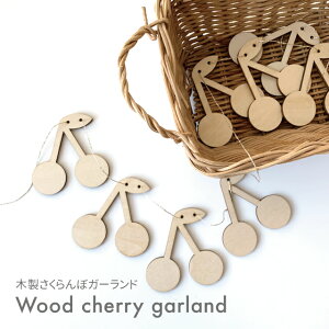 (11/15 |CgUPIjkokoni yؐ TN{@K[hzؐڃK[h8P cherrygarland cherry t i`CeA ڃK[h a  qǂ I[