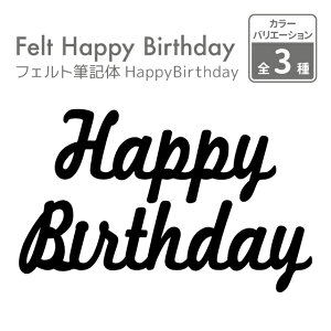 i12/4 20:00~|Cg10{Ijkokoni ya {ztFgMLHappyBirthdayyhappy birthday nbs[o[XfB a t  EH[fR I[ig CeA DIY p[eB j