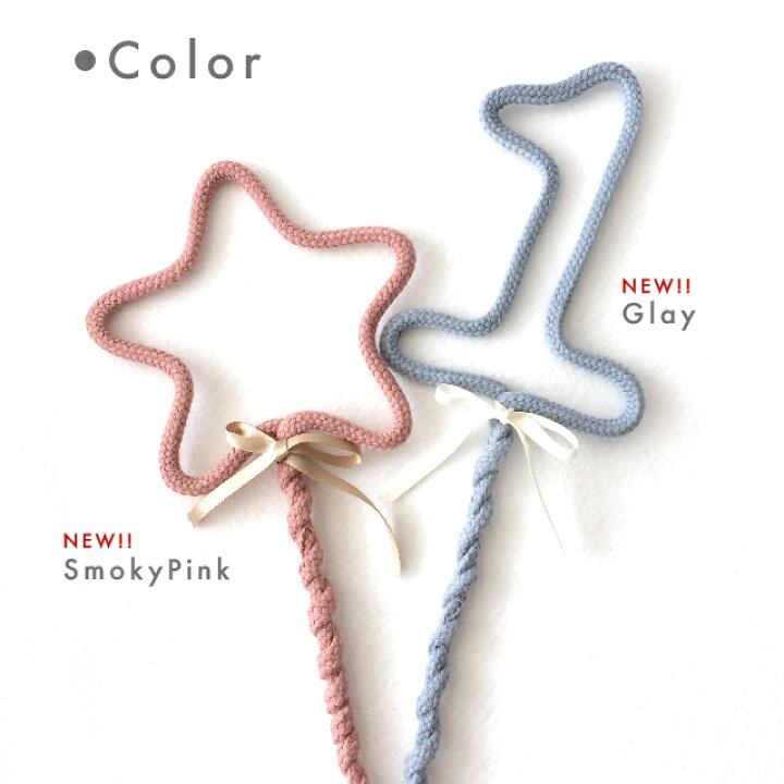 楽天市場】kokoni【4個まで同梱OK 日本製】コットンレター 1.0M【全5色  