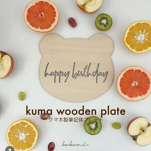 kokoni IWifUCyؐ N}v[gMĹzؐ ؐoi[ N} wood t i`CeA K[h a  qǂ i` CeA j[{[