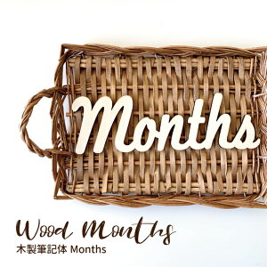 kokoni IWifUCymonthszyPiz ؐoi[yMONTHS ʐ^ tHg t  p[eB[ObY I[ig ^[oi[ CeA  Ebh p[eB j