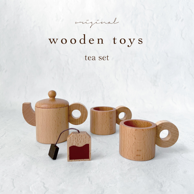 木製おもちゃ ティーセット  teaset 木製カップ 木製ポット おままごと 木製おままごと 木のおもちゃ 木の食器 木のコップ ティーバック お茶セット インテリア 木製玩具 tea 