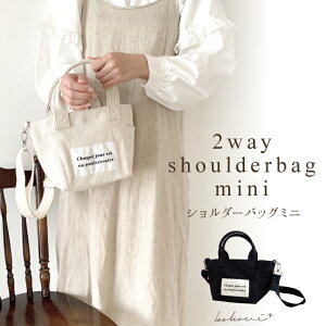 �i�y�V�}���\���jkokoni plus�y2way�V�����_�[�o�b�O�~�j�z mini �~�j�T�C�Y �V�����_�[�o�b�O shoulderbag �g�[�g�o�b�O �R�b�g�� �o�b�O bag �R�b�g���g�[�g ���|���o�b�O 2way cottonbag �V���v�� �}�U