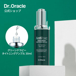y Dr.Oracle Ki zy hN^[IN Antibac O[es[^CgjOAv 30ml z et Z set GbZX Ԃ q XLPA ؍ RX e ϕi