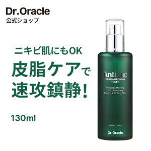 y Dr.Oracle Ki zy hN^[IN Antibac _[}t@CjOgi[ 130ml z XL gi[ ωt ێϐ ێt GbZX  Ƃ Ԃ q XLPA ؍ RX