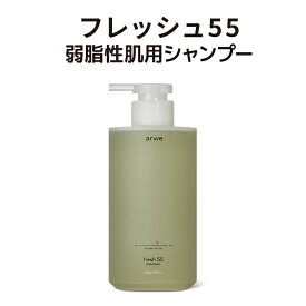 【 arwe 正規品 】【 アルベ 頭皮 オーガニック シャンプー 500ml 2種 (リラックス45 /フレッシュ55)】 ヘアケア 頭皮 荒れ 痒み 敏感 頭皮 痒い メンズ レディース ボタニカル 無添加 低刺激 弱酸性 ハーバルプラス 美容室専売 韓国 コスメ