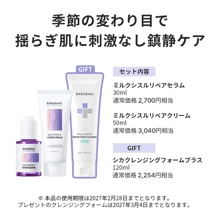 1本おまけ‼︎ 27,720円商品を ‼️4本で¥19,800‼️ 美肌