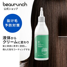 【 beaurunch 正規品 】【 ビューランチ ドレッシング ウォータリー トリートメント 300ml 】 抜け毛ケア ヘア ウォーター パック 髪質 さらさら 手触り 爽快 さっぱり スカルプ 頭皮 大容量 ダメージ 猫っ毛 ドライヤー 集中 韓国 コスメ 美容