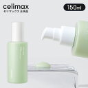 ＼50％OFF／【 CELIMAX 正規品 】 【 セリマックス ノニ ハイドラ ファーミング ローション 150ml 】 エマルジョン 乳液 ミルク 保湿 ローズマリー べたつかない しっとり 潤い 弾力 肌荒れ 敏感肌 乾燥肌 基礎 化粧品 韓国 コスメ スキンケア 肌