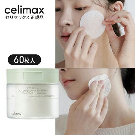 【CELIMAX 正規品】【 セリマックス シカ 消しゴム トナーパッド 60枚】 BHA 毛穴ケア 保湿 肌のキメ 角質 拭き取り 化粧水 敏感肌 トラブル肌 cica 肌荒れ ニキビケア 韓国 コスメ スキンケア 基礎 貼り付け コットン 部分パック