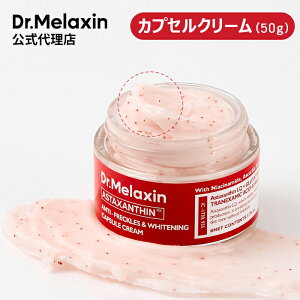 _ő61%OFF+^y Dr.Melaxin Ki zy hN^[N` AX^LT` Iׂ4 z et tFCXN[ Ă~ }XNpbN O ؍ RX   g[Ab